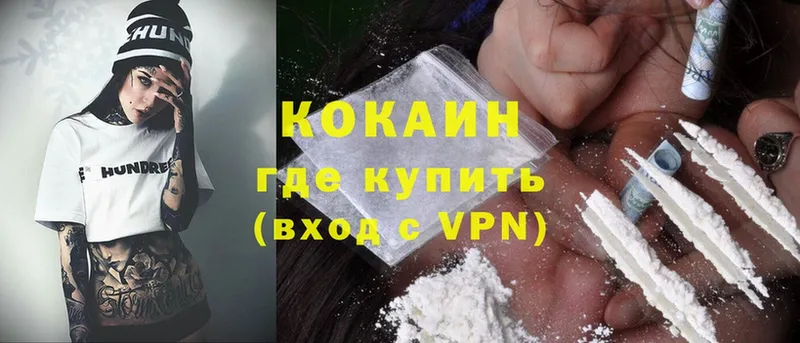 Cocaine Fish Scale  Липки 