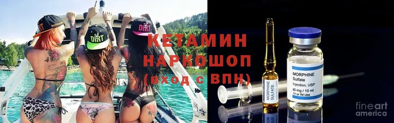 КЕТАМИН ketamine  даркнет сайт  ОМГ ОМГ зеркало  Липки 