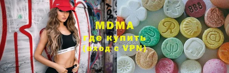 MDMA молли Липки