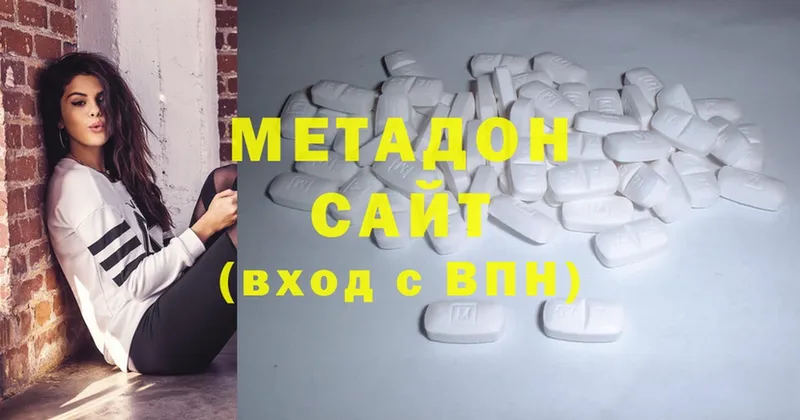 закладки  Липки  Метадон methadone 